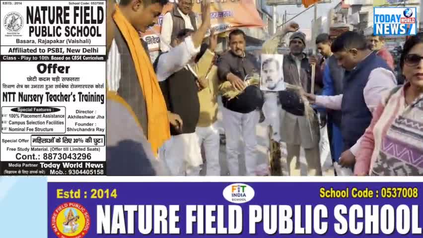 BJP कार्यकर्ताओ ने हाजीपुर मे राहुल गांधी का पुतला फूंका । 
#hajipurbihar #hajipuroffical #Bihar #new  #BiharPolitics