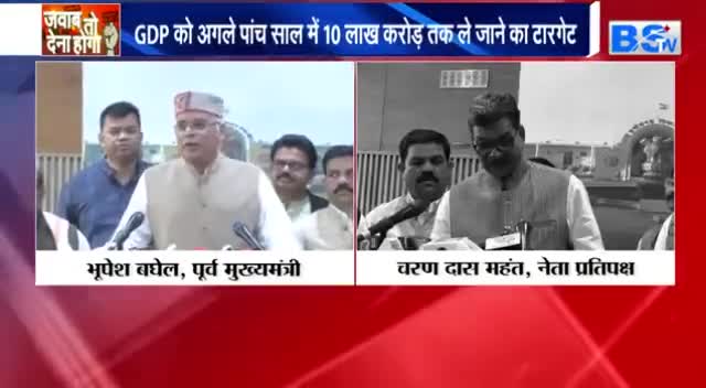 बजट में क्या है खास बजट में क्या है खास?

BS TV -1

#CGNews #CGbudget2024 #bajat2024 #budget #बजट