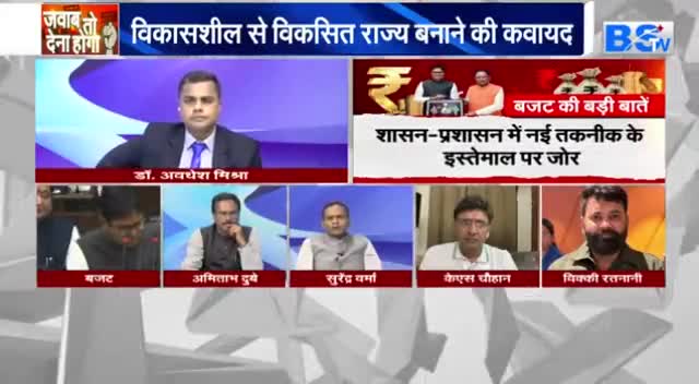 बजट में क्या है खास बजट में क्या है खास?

BS TV -2

#CGNews #CGbudget2024 #bajat2024 #budget #बजट