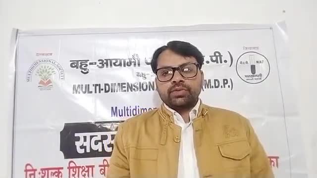 #बहुआयामी_राजनीतिक_दल क सदस्यता अभियान लाभ अन्य से भिन्न कैसे #बहुआयामी की आहट सुनने बहुआयामी विचारधारा सहायता नं 05222731211   9918422098