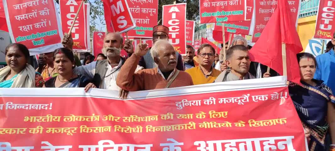 #हाजीपुर केंद्रीय श्रमिक संगठन के सदस्य एवं खेत मजदूर किसानों ने जिलाधिकारी के समक्ष किया विशाल प्रदर्शन