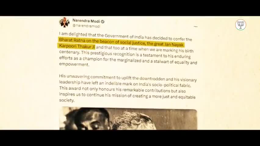 नए भारत में कोई मनभेद नहीं,
हर योग्य व्यक्ति का सम्मान!
#bharatratna2024 
#BJP Madhya Pradesh Bharatiya Janata Party (BJP) CM Madhya Pradesh PMO India Narendra Modi हितानन्द शर्मा Shivprakash VD Sharma