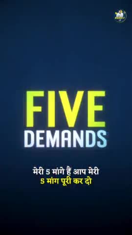 आम आदमी की 5 मांग
#aap_chhattishgarh #aapjharkhand