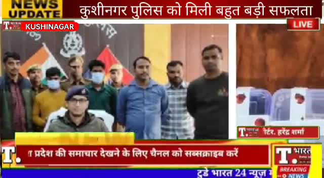 Kushinagar police की बड़ी सफलता तीन बदमाश गिरफ्तार। #viralvideos #uppulice  #kushinagrnews