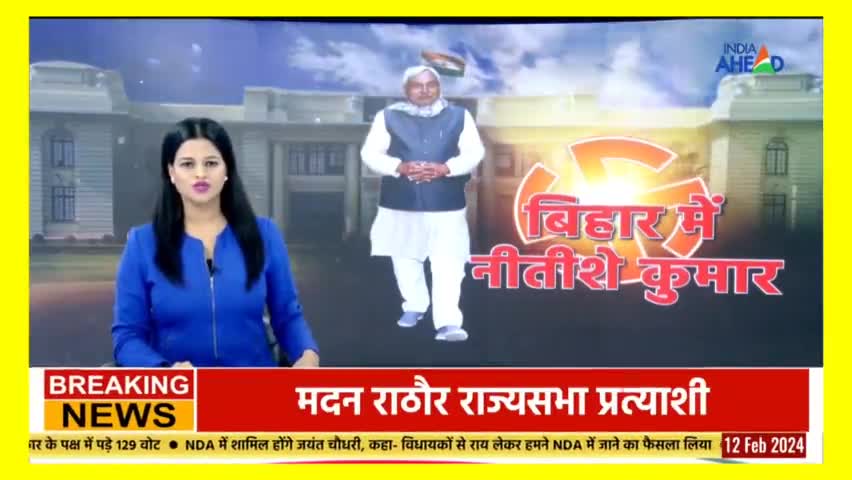 Bihar | Nitish Kumar को अपनी CM की कुर्सी खिसकती दिखी तो बदल लिया पाला... | Pushkar Singh | Congress

#PushkarSinghInd