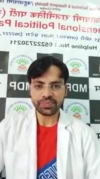 #बहुआयामी_राजनीतिक_पार्टी की आवाज CA NRC covid पर बोलने से न्यूज़ चैनलों को सरकार की सौगात वा इनाम सहायता नं 05222731211