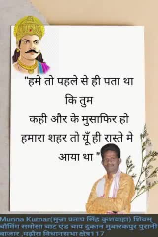 मन की लिखूं तो शब्द रूठ जाते हैं,#और सच लिखूं तो अपने रूठ जाते हैं,
                      #जिंदगी को समझाना बहुत मुश्किल हैं #जनाब,
           #कोई सपनों की खातिर अपनों से दूर हो जाता है,.....