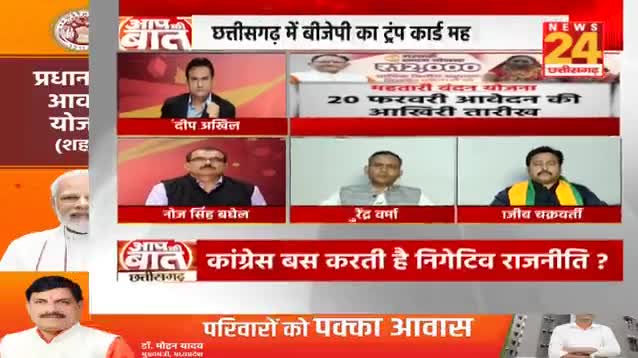 लाखों महिलाओं को महतारी वंदन योजना से वंचित रखने का षड्यंत्र

NEWS 24 -2

#ChhattisgarhNews #छत्तीसगढ़ #chhattisgarh #महतारी