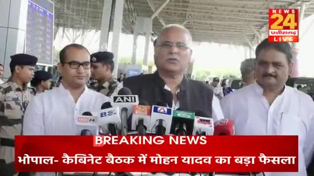 लाखों महिलाओं को महतारी वंदन योजना से वंचित रखने का षड्यंत्र

NEWS 24 -1

#ChhattisgarhNews #छत्तीसगढ़ #chhattisgarh #महतारी
