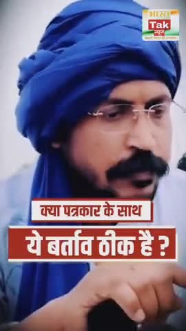 चंद्रशेखर आजाद रावण ने की पत्रकार के साथ अभद्रता। #bhimarmychief #bhimarmy #viral #viralreels #viralvideos #reelsv