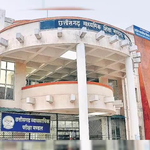 जगदलपुर: लापरवाही बरती तो अब शिक्षक पांच साल के लिए होंगे बैन
#जगदलपुर #बस्तर #real_factnews