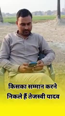 2025 में 25  सीट नहीं जीतेंगे तेजस्वी यादव
#biharpolitics #biharsarkar ##biharvidhansabha2025