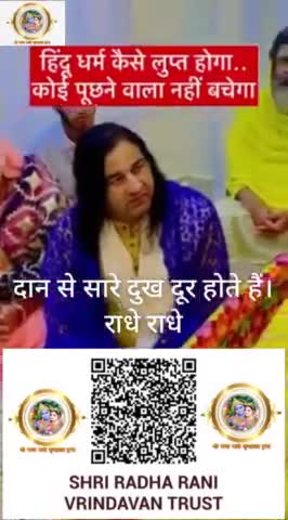 #कृष्णा #राधामाधव #वृन्दावन #राधे #राधारानी #vrindavan #radharani #radha #mathura #मथुरा #bhaayyadavofficial #highlight Friends
