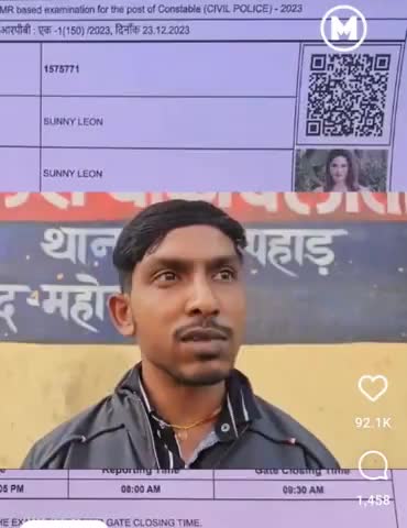 यूपी पुलिस एक्जाम के बाद से एक लड़का सन्नी लियोन के नाम पे हो रहा वायरल #trendingindia #uppoliceasibharti #upnewa