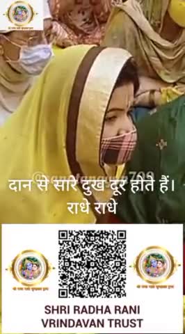 #कृष्णा #राधामाधव #वृन्दावन #राधे #राधारानी #vrindavan #radharani #radha #mathura #मथुरा #bhaayyadavofficial #highlight Friends