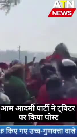 क्या किसानों में चली गोली, पोस्ट की कितनी है सच्चाई #news #aparnatvnews  #atn