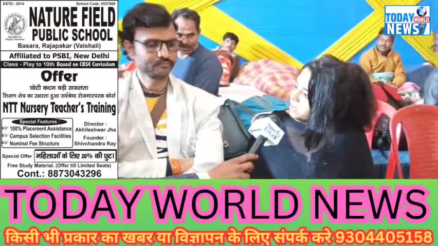 मैथिली लोकगायिका जूली झा एवं उनके टीम से खास बातचीत। 
#julijhamaithilisinger #jha #juli #singers #radhebhaicomedy