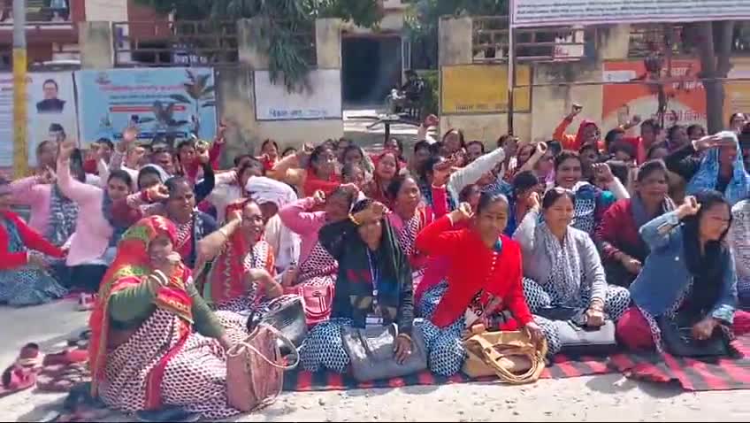 तीसरे दिन भी जारी रहा आंगनबाड़ी कार्यकर्ताओं का कार्य बहिष्कार