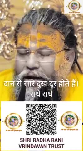 #कृष्णा #राधामाधव #वृन्दावन #राधे #राधारानी #vrindavan #radharani #radha #mathura #मथुरा #bhaayyadavofficial #highlightmp