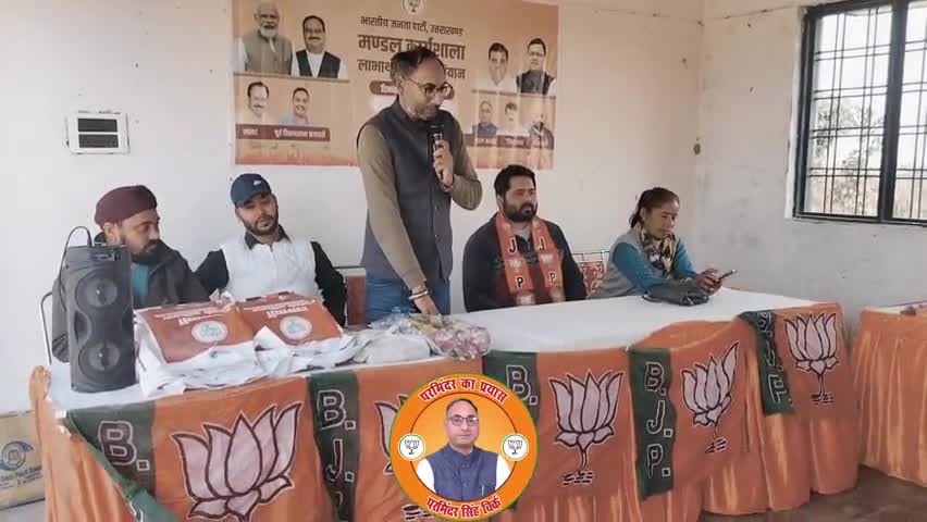 Salute to BJP Executive.

#ModiKiGuarantee 
#ParminderSinghVirkk 

परमिंदर का प्रयास