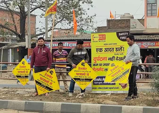 जिंदगी अनमोल है 
और आप इससे भी अनमोल हैं
इसलिए बाईक चलाते समय हेलमेट और कार चलाते समय सीट बेल्ट का उपयोग अवश्य करें

#helmetmanofbihar