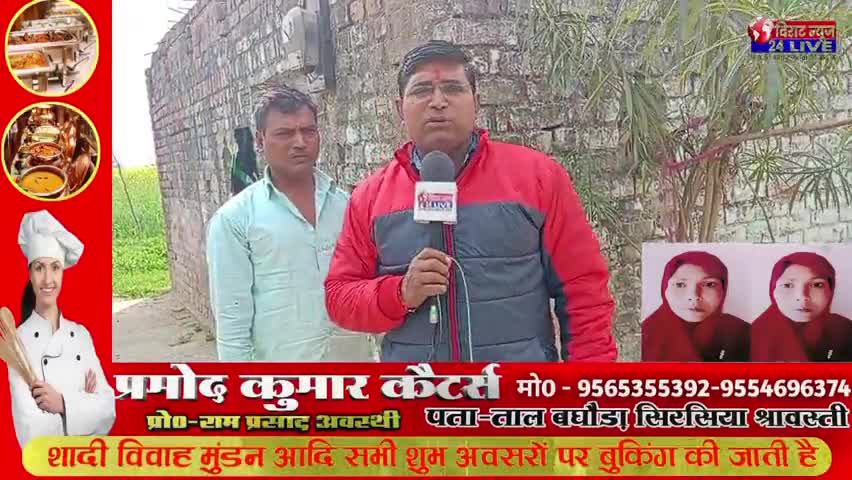 हरियाणा की पुलीस ने पिता को बच्चों से मिलाया यूपी पुलिस ने पल्ला झाड़ा।