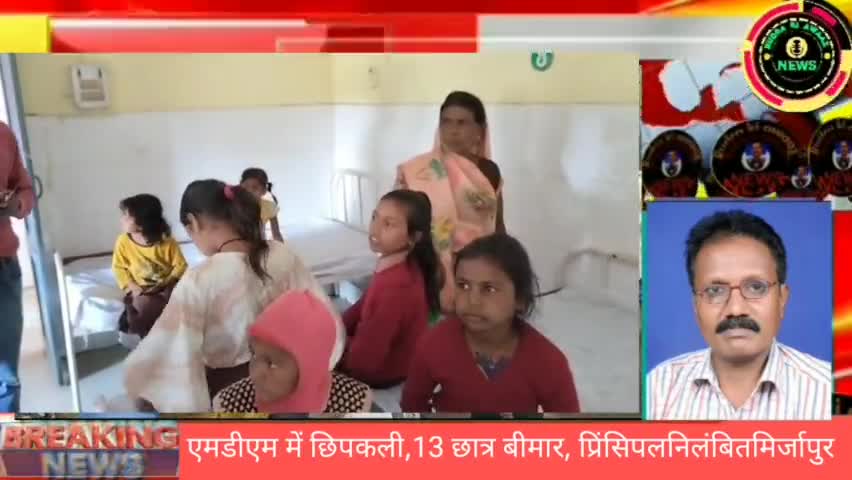 #जनपद मिर्जापुर के विकासखंड कोन  टीबी फ्री पंचायत एवं टीबी जागरूकता हेतु कार्यक्रम का आयोजन