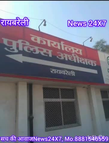 #लालगंज  न्याय न मिलने पर रेप पीड़िता ने एसपी ऑफिस में खाया ज़हर