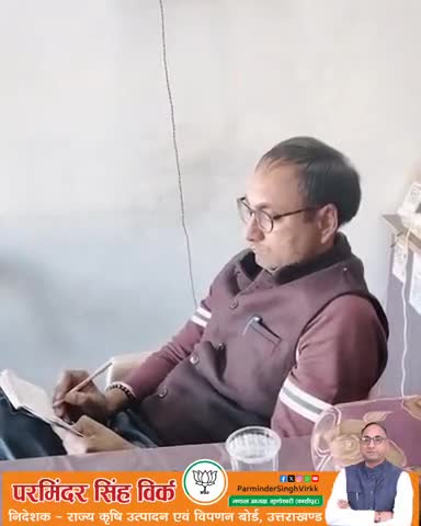 जिम्मेदारी कभी नहीं दी जा सकती है, इसे केवल लिया जा सकता है ।

#PushkarSinghDhami 
#ModiKiGuarantee