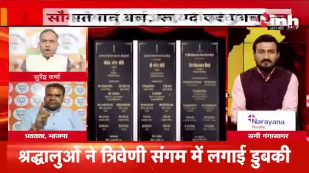 #सौगात पर #सियासत!

Inh न्यूज़ - 6

#छत्तीसगढ़ #chhattisgarh #ChhattisgarhNews #Mission2024 #मिशन2024