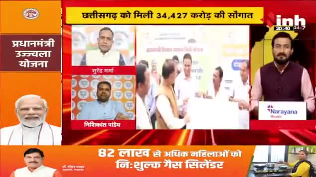 #सौगात पर #सियासत!

Inh न्यूज़ - 4

#छत्तीसगढ़ #chhattisgarh #ChhattisgarhNews #Mission2024 #मिशन2024