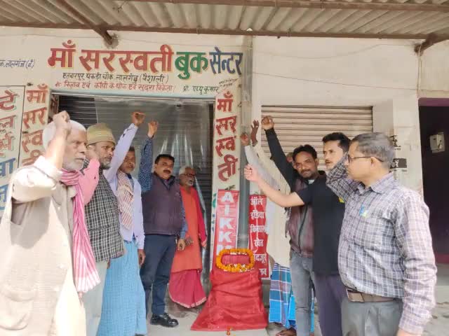 #लालगंज में खनौरी बॉर्डर पर शहीद किसान शुभकरण सिंह को दी गई श्रद्धांजलि
