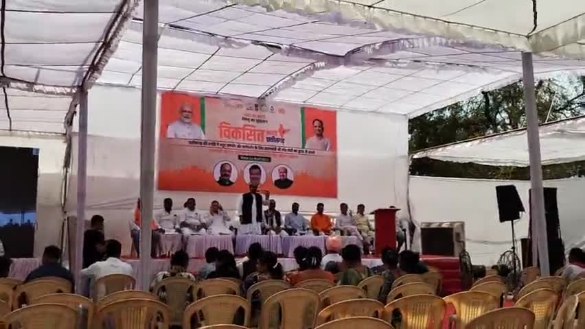 Raipur: Raipur Ke Shankar Nagar Chowk B.T.I Ground Me Aaj #Modi Ki Guarantee Viksit #Bharat Ka #Program Rakha Gaya Hai