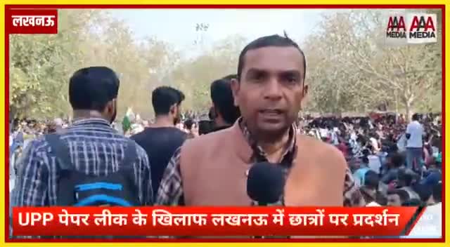 #UPP_Paper_Leak #युवा_हुंकार की जीत हुई
#जिस ओर जवानी चलती है #उस ओर जवाना चलता है 
#UPP_Re-exam #सत्याग्रह में #दहाड़े_महोबा_जिले_के_युवा
 Eco garden - Lucknow