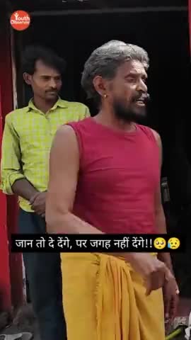 इंदौर: कब होगा गरीबों की समस्याओं का समाधान ?


#poorpeople #reality #sadlife #emotions #latestnews #live #youthobservernews