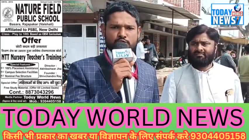 जन विश्वास यात्रा कार्यक्रम मे क्या कुछ बोले राजद कार्यकर्ता ।
#TejashwiYadav #TejPratapYadav #laluyadav #rjd #rabridevi