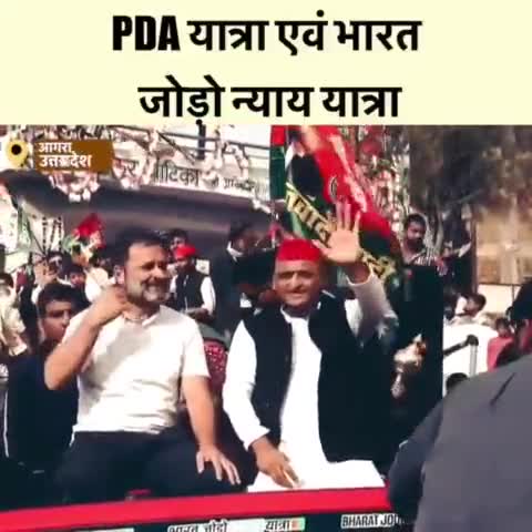 #netaji
#ahirregiment #short #status #trending #akhilesh
 #suryakumaryadav #govindguruji
#akhileshyadav #26january