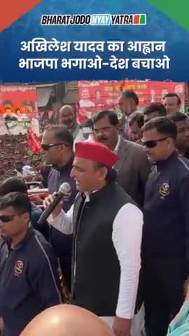 #netaji
#ahirregiment #short #status #trending #akhilesh
 #suryakumaryadav #govindguruji
#akhileshyadav #26january