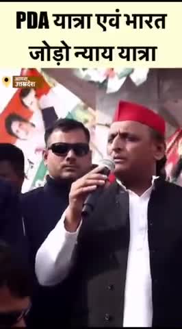 #netaji
#ahirregiment #short #status #trending #akhilesh
 #suryakumaryadav #govindguruji
#akhileshyadav #26january