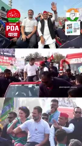 #netaji
#ahirregiment #short #status #trending #akhilesh
 #suryakumaryadav #govindguruji
#akhileshyadav #26january
