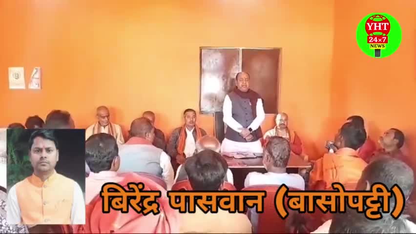 बाबूबरही: देखिए लाभार्थी के लिए  #विधायक #अरुण_शंकर_प्रसाद  ने क्या कुछ कहा #बीजेपीसरकार #bjp #news #बासोपट्टी