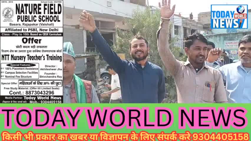 जन विश्वास यात्रा के बारे मे क्या बताए राजद के पूर्व वक्ता विरेन्द्र राय।
#Lalu #NitishKumar #JDU #videos #new 
#तेजस्व