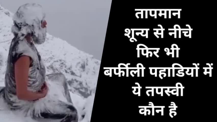 #uttrakhand वायरल वीडियो , प्रदर्शन औऱ पर्यटन#Champawattak
