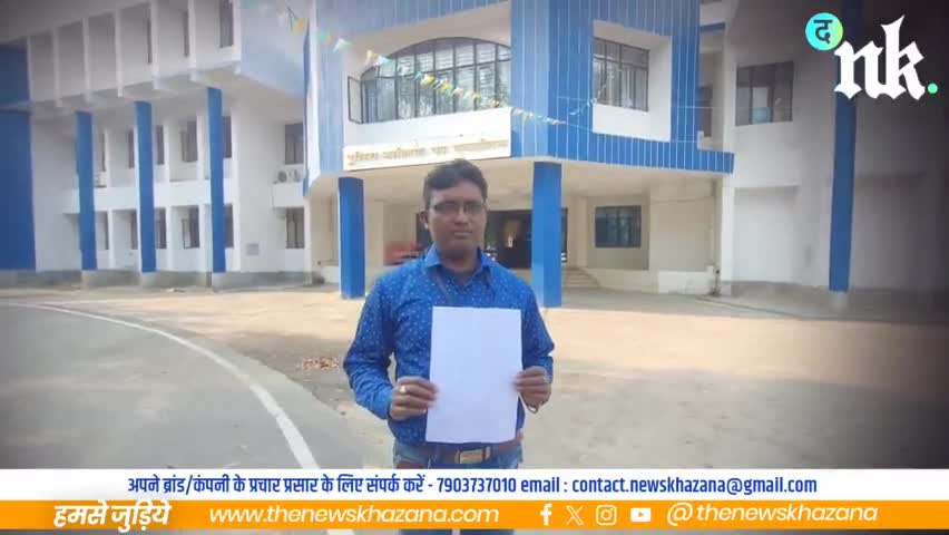 लोन देने के नाम पर धनी फाइनेंस के नाम पर युवक को झांसा देकर 10 हज़ार की साइबर ठगी।
#jharkhand #KodermaNews #Koderma
