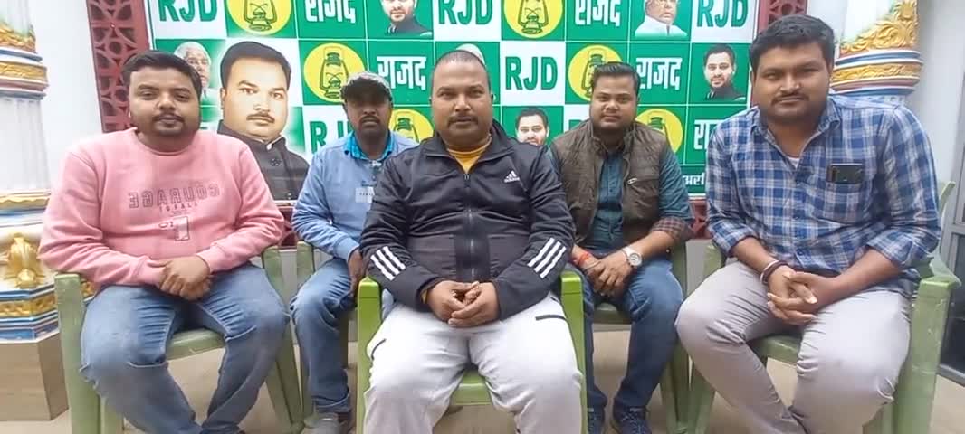 #जन_विश्वास_यात्रा के तैयारियों को लेकर राजद अति पिछड़ा प्रकोष्ठ के प्रदेश उपाध्यक्ष अविनाश आनंद जी से बातचीत
#rjdbihar