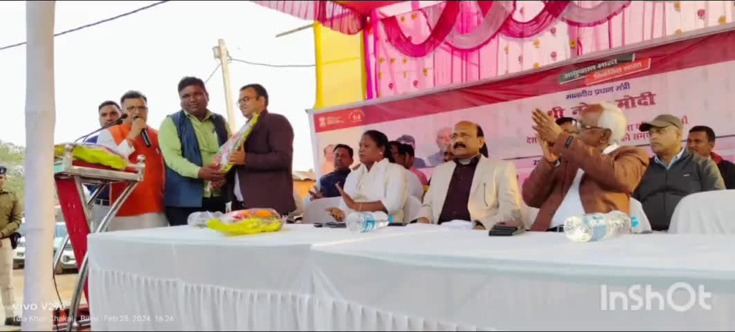 चकाई: Modi ji na chakai  aspataal ka udghatan
video call par#chakai