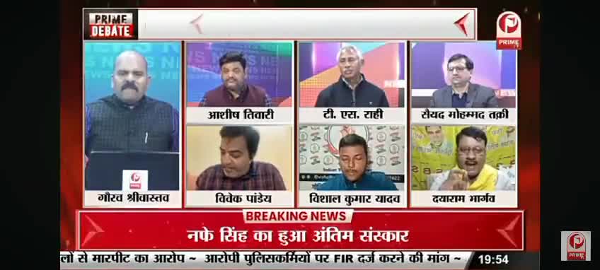 PRIME TV पर..... यूपी कांग्रेस प्रदेश अध्यक्ष अजय राय के भाई के हत्यारे गाजीपुर में सपा ने प्रत्याशी बनाया क्या अजय राय प्रचार करेंगे
#oprajbhar #arvindrajbhar07 #SBSP4INDIA #BJP4India #primetv #samajwadiparty  #yadavakhilesh