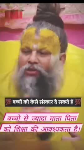 #अवश्यदेखे #barsana #कटुवचन #राधे #बजरंग #vrindavan #radharani #राम #radha #MustWatch #highlight Friends Group