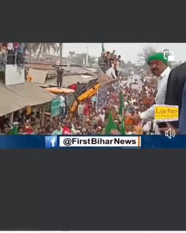 #Araria
#जन_विश्वास_यात्रा 
#जनविश्वास_महारैली 

Tejashwi Yadav 
Lalu Prasad Yadav