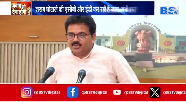 मय का प्याला, या सियासी निवाला.....?

BS TV - 1

#ChhattisgarhNews #छत्तीसगढ़िया #छत्तीसगढ़ #chhattisgarh #CHHATTISGADHIYA #आबकारी #aabk